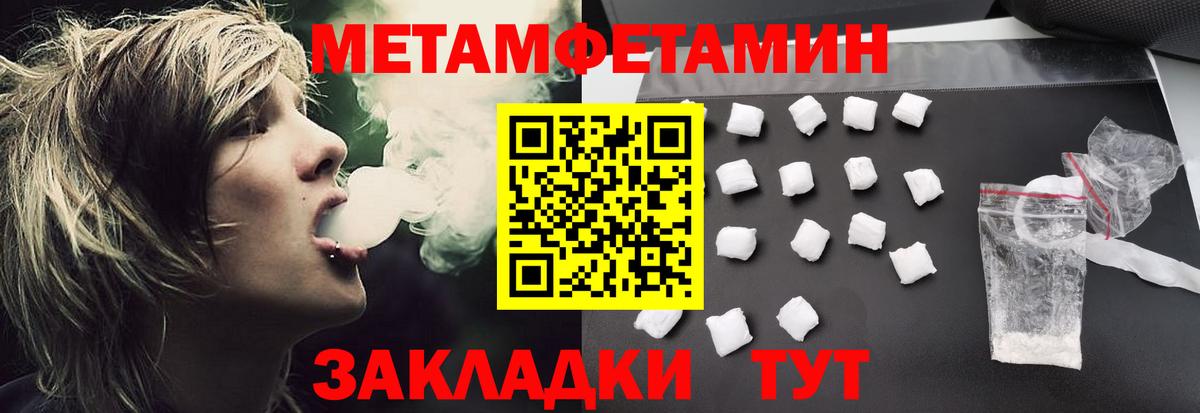 Amphetamine 98%  Вход с VPN  Новотроицк 