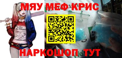 бошки Старая Купавна
