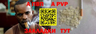 бошки Старая Купавна