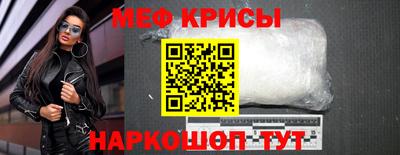альфа пвп VHQ Ставрополь