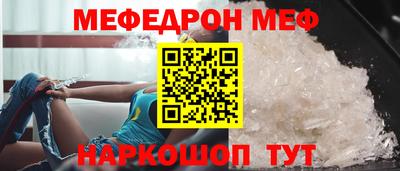 бошки Старая Купавна