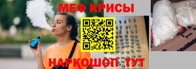apvp Сланцы