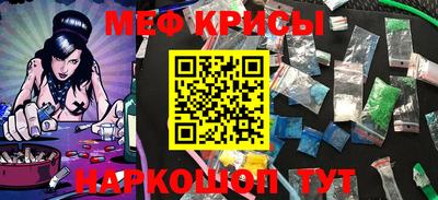 альфа пвп VHQ Ставрополь