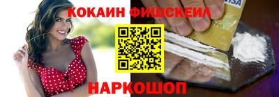 apvp Сланцы