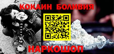 альфа пвп VHQ Ставрополь