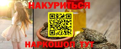 бошки Старая Купавна