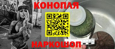 бошки Старая Купавна