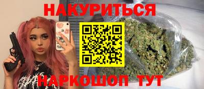 MESCALINE Славгород