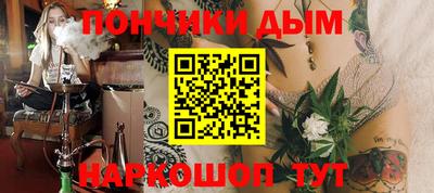 альфа пвп VHQ Ставрополь