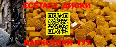 MESCALINE Славгород