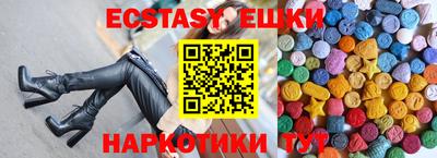 apvp Сланцы
