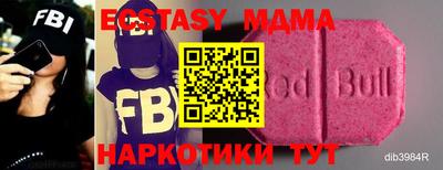apvp Сланцы