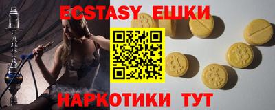 альфа пвп VHQ Ставрополь