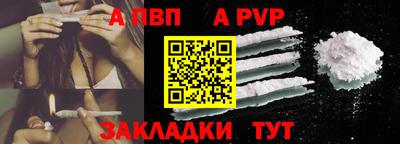 бошки Старая Купавна