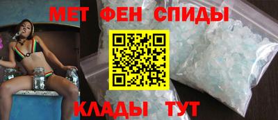 альфа пвп VHQ Ставрополь