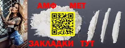 альфа пвп VHQ Ставрополь