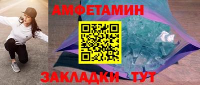 альфа пвп VHQ Ставрополь