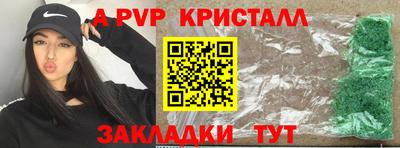 гидропоника Славянск-на-Кубани