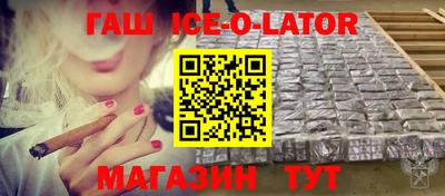 бошки Старая Купавна