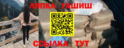 гидропоника Славянск-на-Кубани