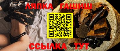 apvp Сланцы