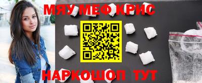 альфа пвп VHQ Ставрополь