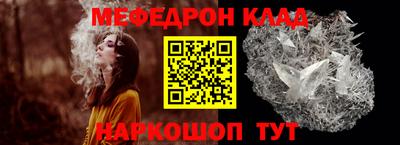 MESCALINE Славгород
