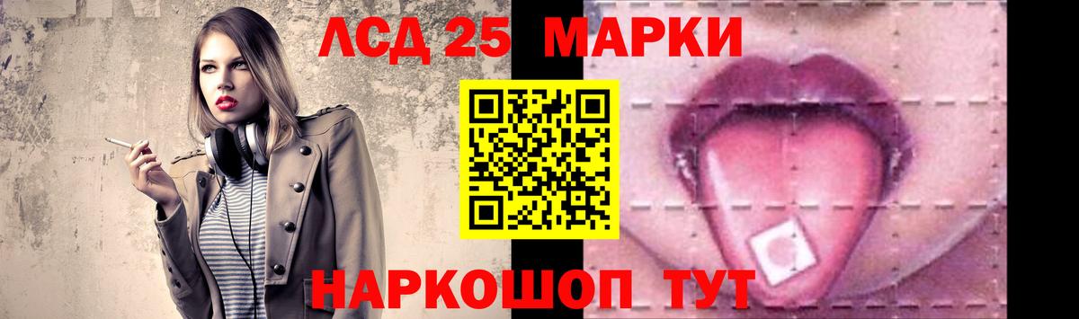 Новотроицк  ЛСД экстази ecstasy  Вход с VPN 