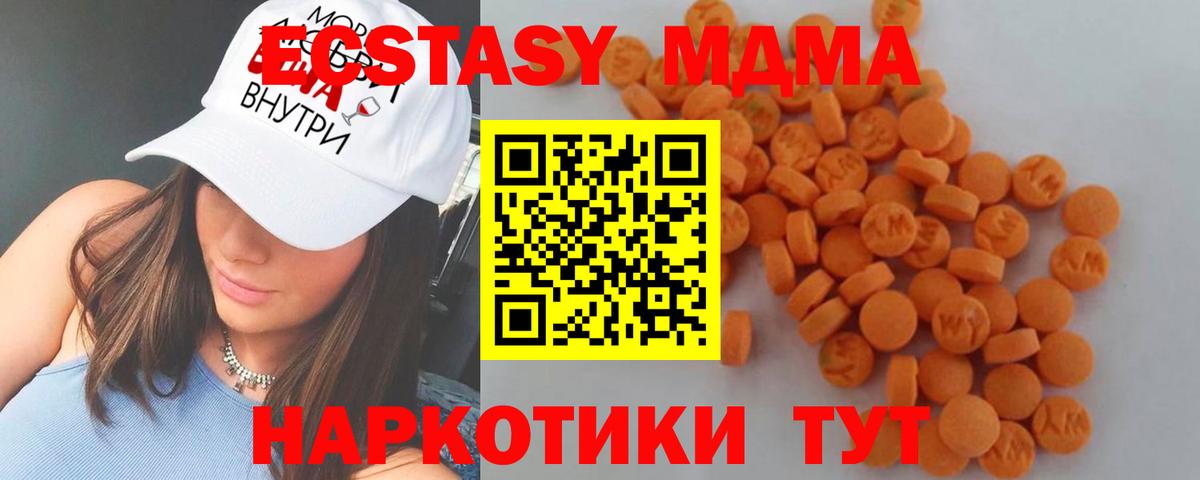 Сколько стоит  Меф МЯУ МЯУ   Кокаин  Новотроицк  Вход с VPN  Альфа ПВП СК   Гашиш  Бошки Шишки 
