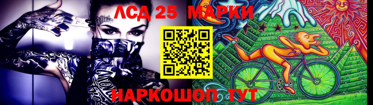 Марки N-bome  Наркотические марки 1,5мг  Новотроицк  Вход с VPN  Наркотические марки 1,5мг 