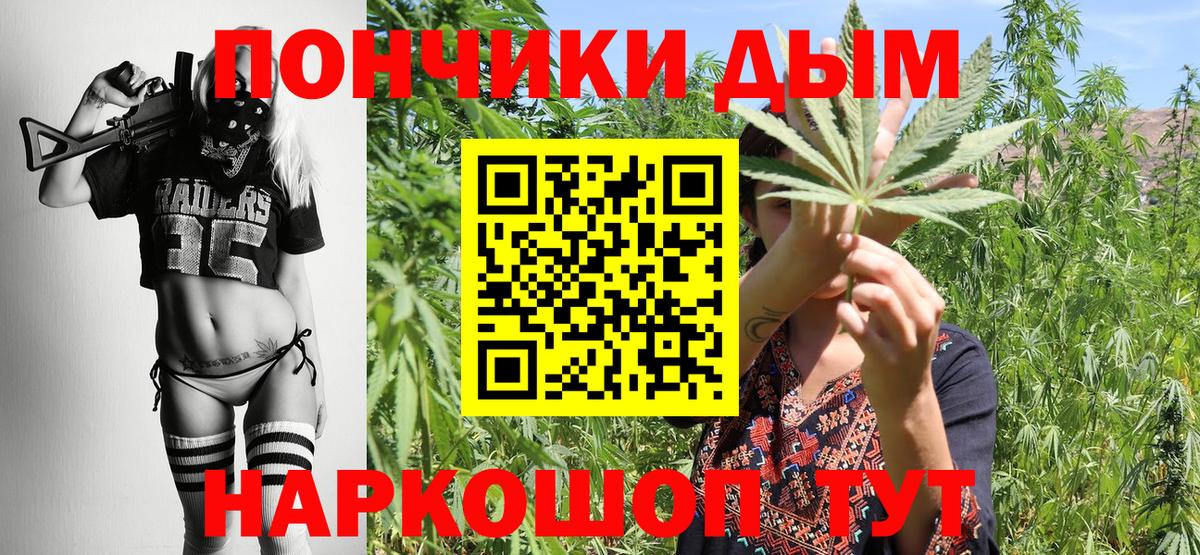 Шишки марихуана индика  Вход с VPN  Новотроицк  Каннабис Bruce Banner  МАРИХУАНА THC 21% 